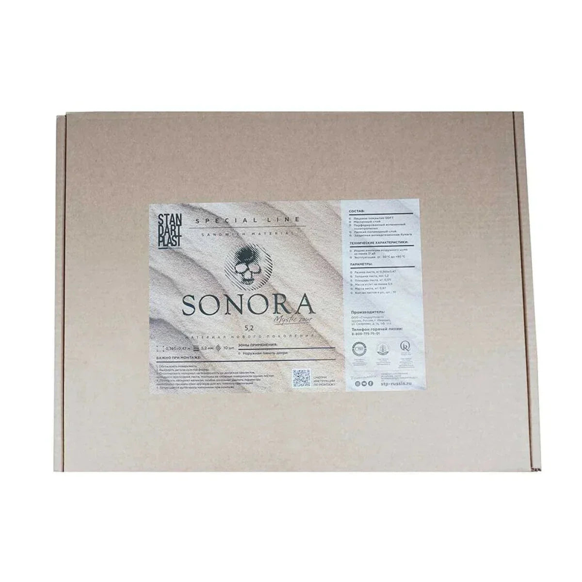 STP-Sonora 10x(470x365x5,2mm)-Dämmung-Masori.de