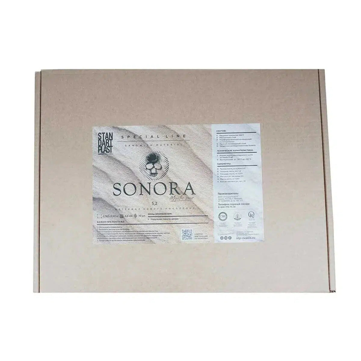 STP-Sonora 10x(470x365x5,2mm)-Insulation-Masori.de